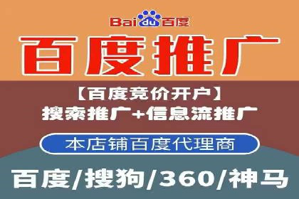精准营销的利器：sem百度竞价的五大成功案例